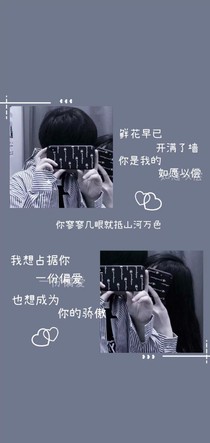 霸道总裁宠花季少女