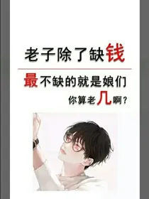 重生之请你爱我