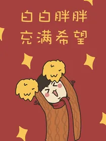 我的日记哈