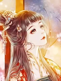 凰倾盛世