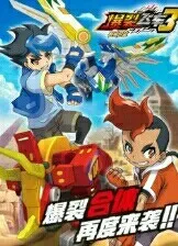 爆裂飞车之校园昭岚恋