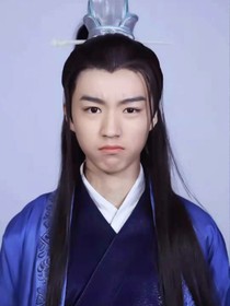 少爷，来了！