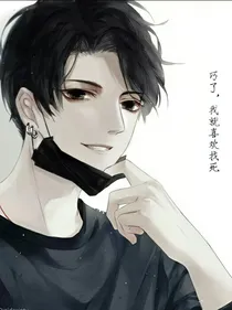 兽世修仙:当女王，撩美男。