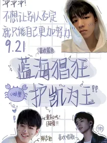 在你的星球里我不会迷失