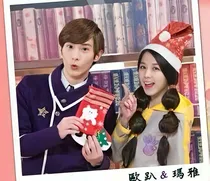 萌学园之极奈公主