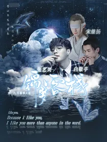 快穿：锦梦客栈