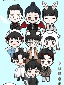 九个少年爱上我