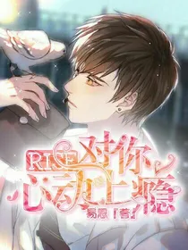 创造营：对你心动上瘾