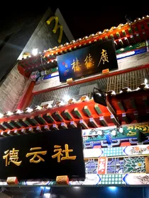 愿你被世界温柔以待（DYS团宠设定）