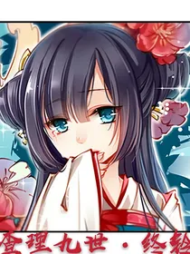 查理九世之终铃