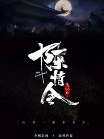 陈情令：我和竹马brothers玩穿越