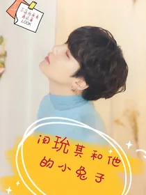 BTS：闵玧其和他的小兔子