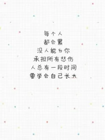 青春有你会更美好