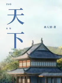 燕倾天下