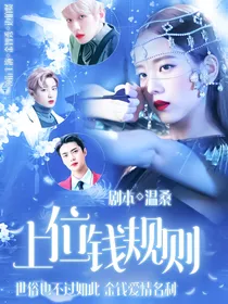 上位钱规则——d122