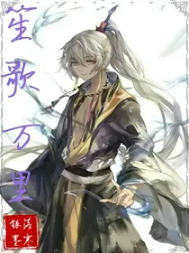 查理九世之笙歌万里