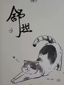江湖十三侠