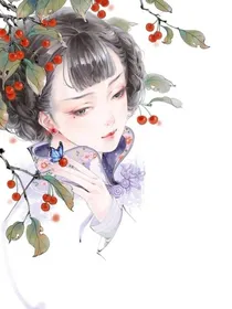 重生农门商女
