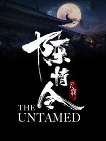 陈情令之我不是江厌离-d462