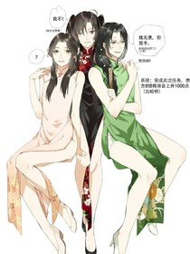 如果你追的小说动漫人物来到你家