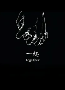 夜深千帐灯