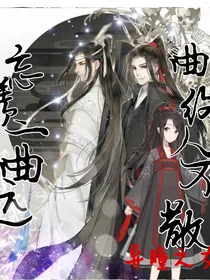 陈情——异瞳之女