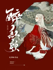 酒醉思红颜