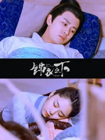 锦衣之下：六元一斤虾