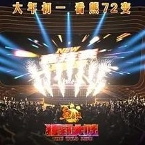 熊出没小对话