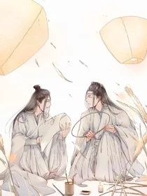 陈情令：蓝二哥哥求放过