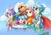 神兵小将之天雪恋——d115