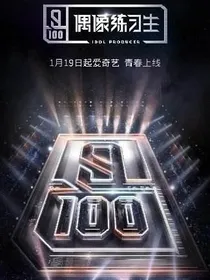 偶练：女扮男装进偶练