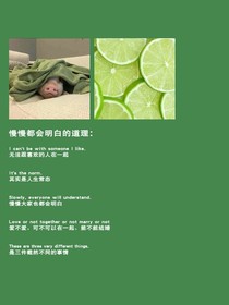 你是我的万丈星辰