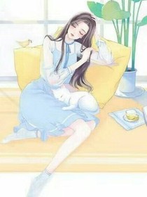 缘浅情深：今天追到秦先生了吗