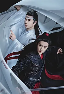 陈情令：仙女来我家