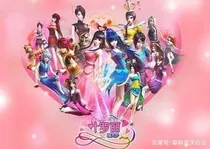 叶罗丽圣仙穿越萌学园