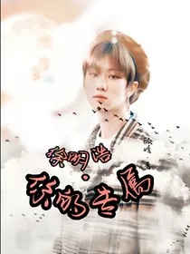 徐明浩：你的专属