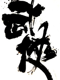 武侠之风起云涌