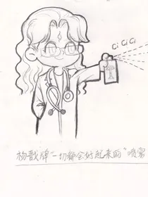 旅行青蛙：我有酒，你来吗？