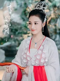 香蜜沉沉之灼灼其穗