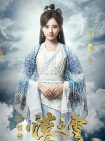 古剑奇谭：我愿三生三世十里桃花