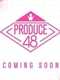 produce48：不负韶华