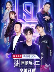 偶练全能小娇妻