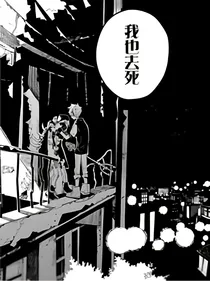地缚少年花子君光叶短文合集