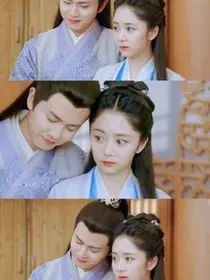 锦衣之下：眼前人是心上人
