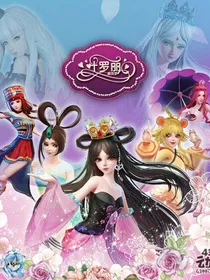 叶罗丽精灵梦之微信撒狗粮