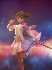星学院之相爱