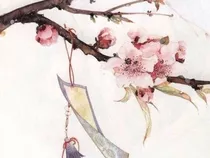 三生莲印：四世缘