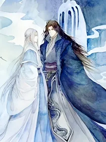 仙师在上之远山扶欢