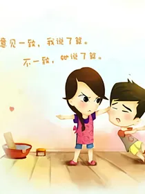 爱情公寓新番